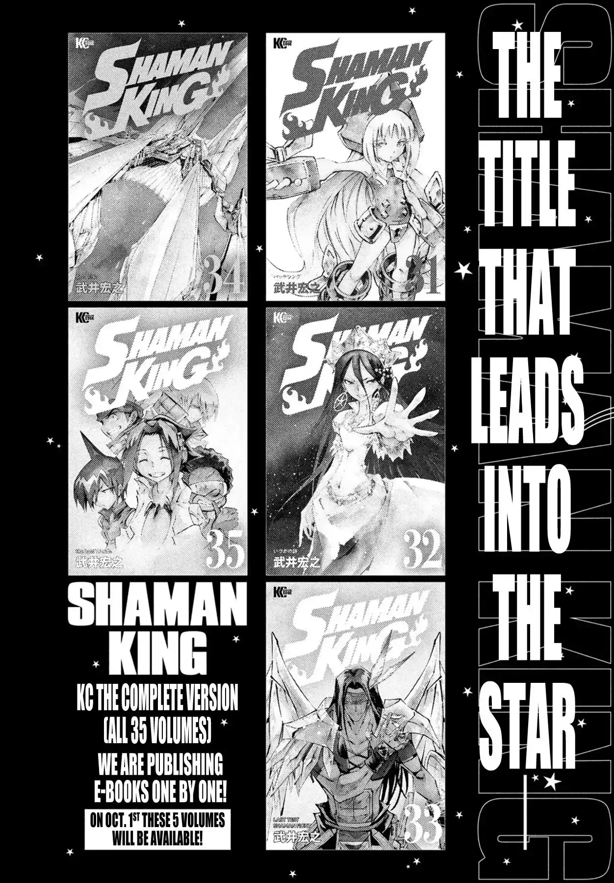 Shaman King: The Super Star Chapter 8 17